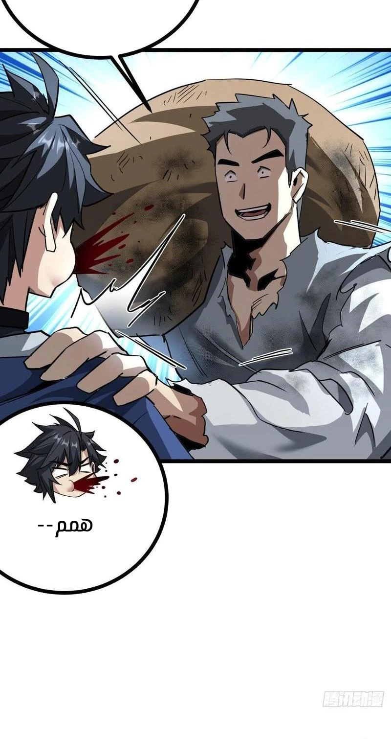 Chapter Image 8